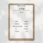 로켓워시 명품 운동화 손세탁 수거배달