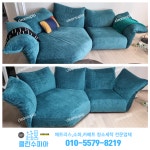 매트리스 소파 카페트 클린수피아