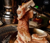 지례돈 울산 동구점