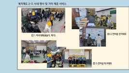 뉴부자관광