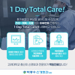 박종수신경외과의원