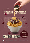 서울빙빙의료기기 | 빙세권