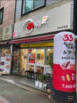 33떡볶이&꼬마김밥 구미도량점