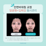 리샘한의원 압구정점