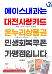 에이스내과의원