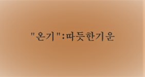 2번출구미용실 상봉역점