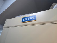 시그니아 독일보청기 대구 수성점