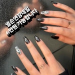 손더네일 속눈썹 서면본점