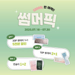 렌즈미 대구두류점