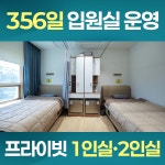 모닥한의원 시흥