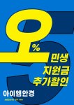 아이엠안경