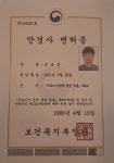 아이센스안경.콘택트