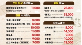 모락