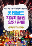 하운드호텔 기장오시리아점
