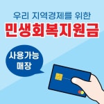 신셰프양꼬치&훠궈 남현동1호점