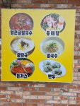 홍가네칼국수