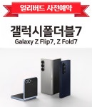 KT 에이티엔씨 송탄출장소점