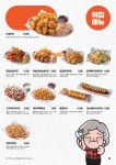 역전할머니맥주 대구동변점
