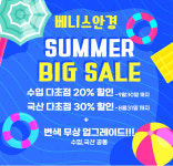 베니스안경