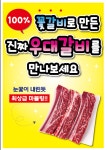 신신종합축산