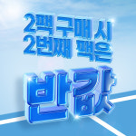 오렌즈 현대백화점 신촌점