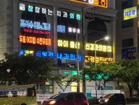 하이울산신경과의원