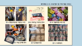 뉴부자관광