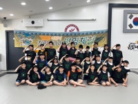 한국체대 온빛태권도