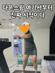 Vip 골프아카데미
