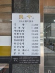 비금