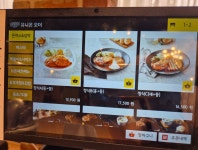 브라운돈까스 광양 덕례점