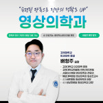 평택우리병원