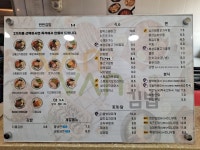 채다올김밥 수성1가점