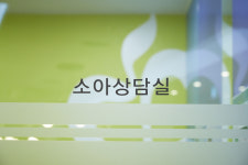 중산사과나무치과병원