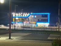 카초이스 자동차용품점 금마사거리점