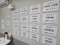 다른영어다른수학학원