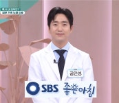 목동공감한의원