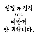 글라스스토리 망포점