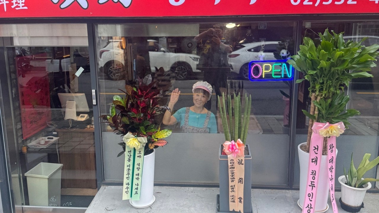띵하우