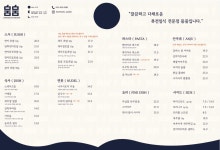 뭄뭄 수원신동점