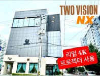 골프존파크 조치원갤러리스크린