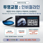 에스리더치과병원