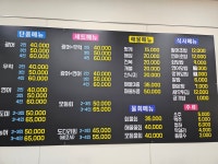 부천종합어시장