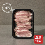 씨스페이스24 트리풀하우스점