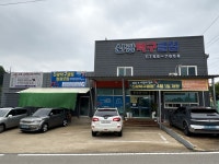 신광탁구클럽