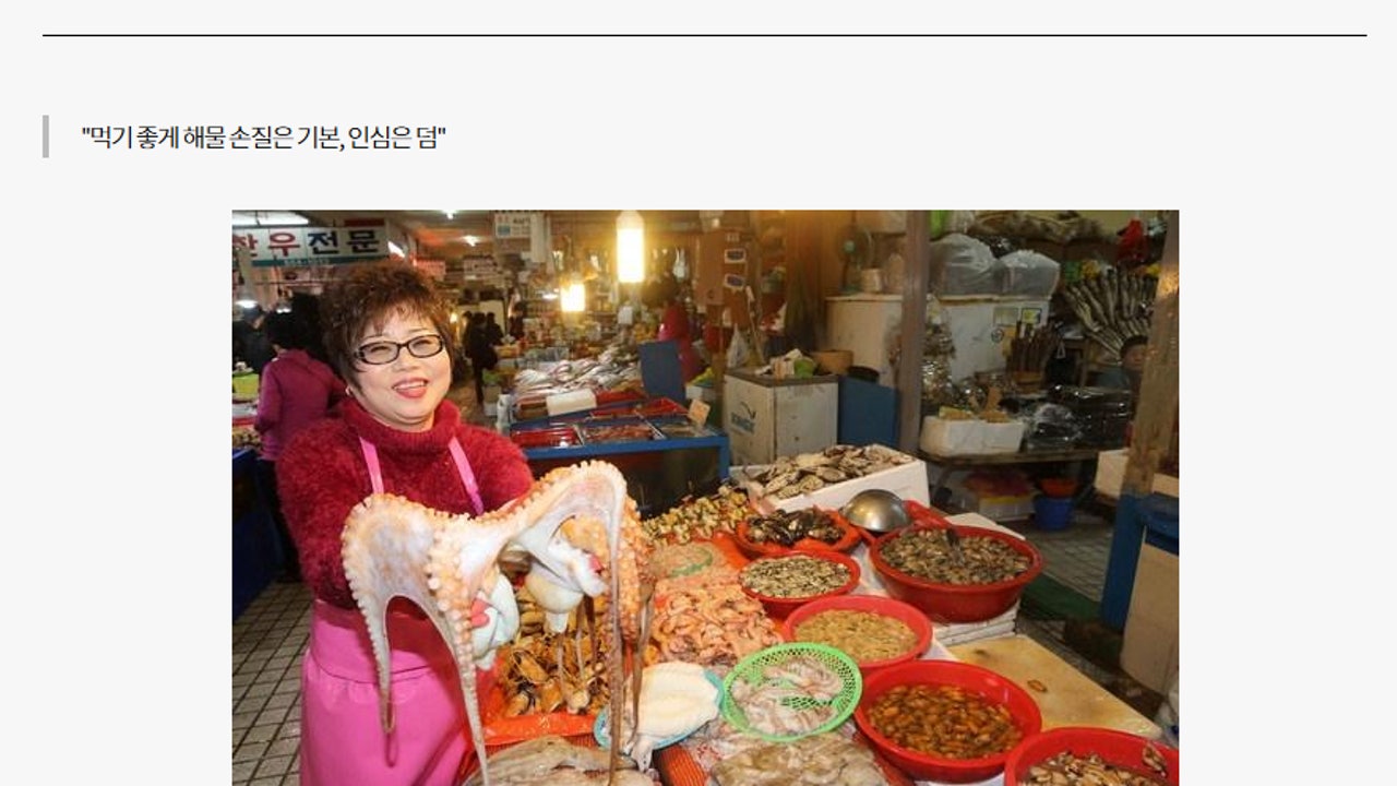 주야해물점