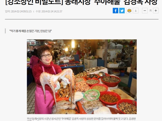 주야해물점