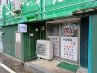 수경이네육개장