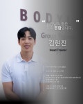 바디랩그룹트레이닝&PT