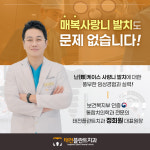 태전플란트치과의원